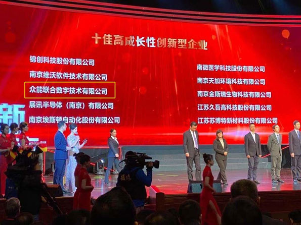 PG电子(中国官方网站)PG官方
获得南京十佳高成长性创新性企业称号 PG电子(中国官方网站)PG官方
获得南京十佳高成长性创新性企业称号