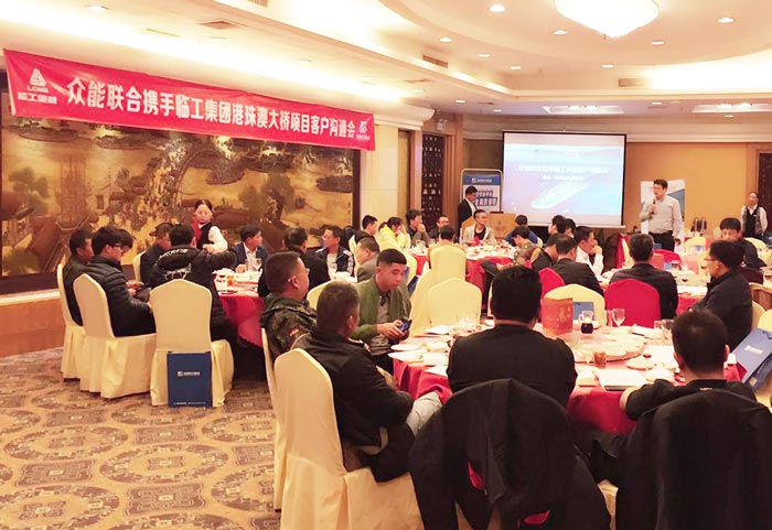 PG电子(中国官方网站)PG官方
港珠澳大桥项目客户沟通会圆满结束