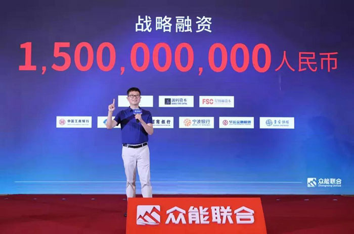 众人聚能，筑梦同行，PG电子(中国官方网站)PG官方
宣布完成15亿人民币战略融资