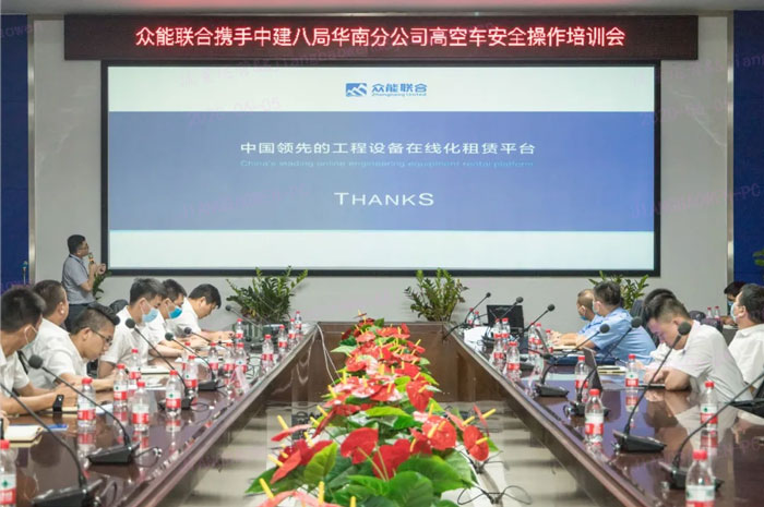 PG电子(中国官方网站)PG官方
按下“安全生产月”启动键！