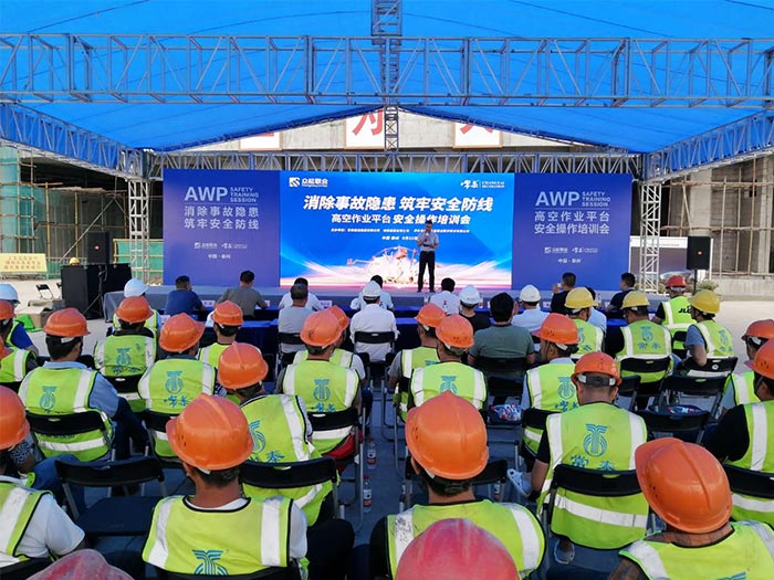 PG电子(中国官方网站)PG官方
携手常泰建设集团安全培训会圆满结束