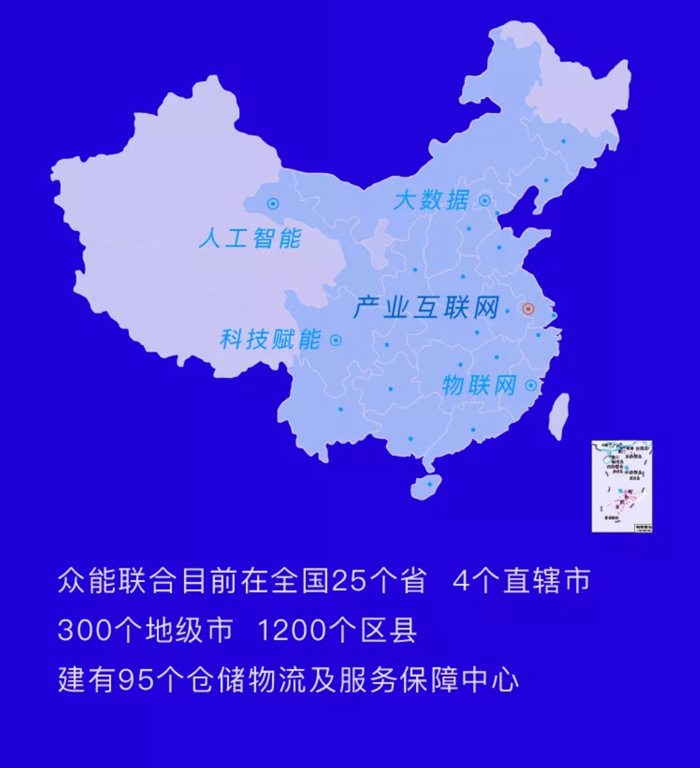 【官宣】PG电子(中国官方网站)PG官方
完成国家电投产业基金C1轮融资，继续领跑中国工程设备产业互联网_06.jpg
