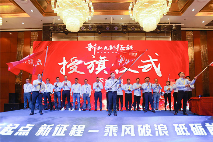 新起点、新征程、乘风破浪、砥砺前行——PG电子(中国官方网站)PG官方
管理层大会在南京隆重召开-5.jpg 新起点、新征程、乘风破浪、砥砺前行——PG电子(中国官方网站)PG官方
管理层大会在南京隆重召开-5.jpg