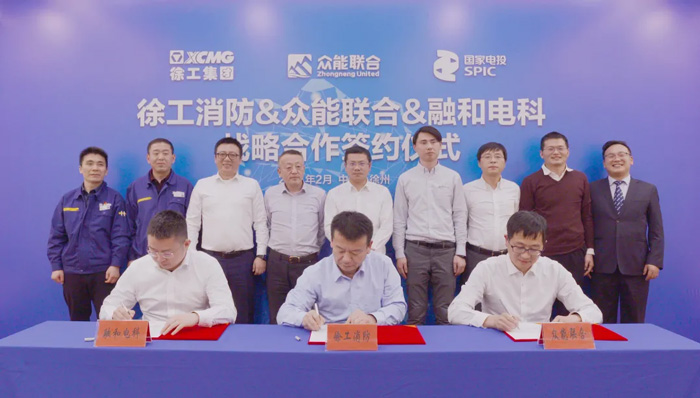 徐工消防、PG电子(中国官方网站)PG官方
、融合电科签署战略合作协议!-1.jpg 徐工消防、PG电子(中国官方网站)PG官方
、融合电科签署战略合作协议!-1.jpg