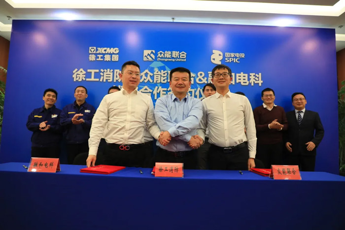 徐工消防、PG电子(中国官方网站)PG官方
、融合电科签署战略合作协议!-2.jpg 徐工消防、PG电子(中国官方网站)PG官方
、融合电科签署战略合作协议!-2.jpg
