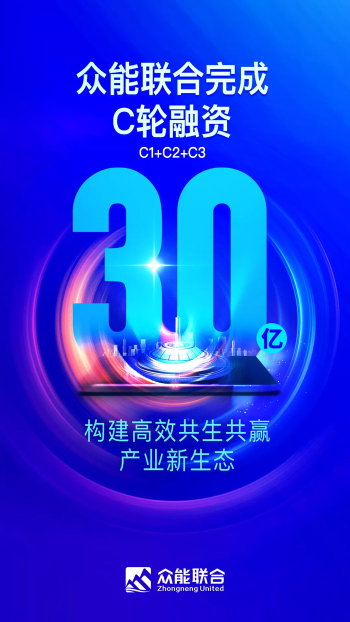 PG电子(中国官方网站)PG官方
完成C轮累计30亿人民币融资 全力打造一站式工程设备租赁平台-1.jpg