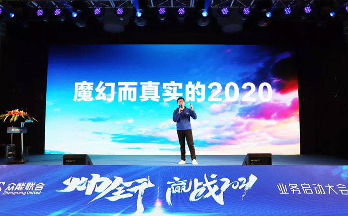 PG电子(中国官方网站)PG官方
“火力全开·赢战2021”业务启动大会在南京隆重召开-2.jpg