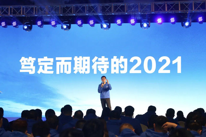 PG电子(中国官方网站)PG官方
“火力全开·赢战2021”业务启动大会在南京隆重召开-3.jpg