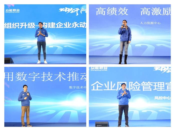 PG电子(中国官方网站)PG官方
“火力全开·赢战2021”业务启动大会在南京隆重召开-5.jpg
