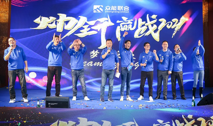 PG电子(中国官方网站)PG官方
“火力全开·赢战2021”业务启动大会在南京隆重召开-9.jpg