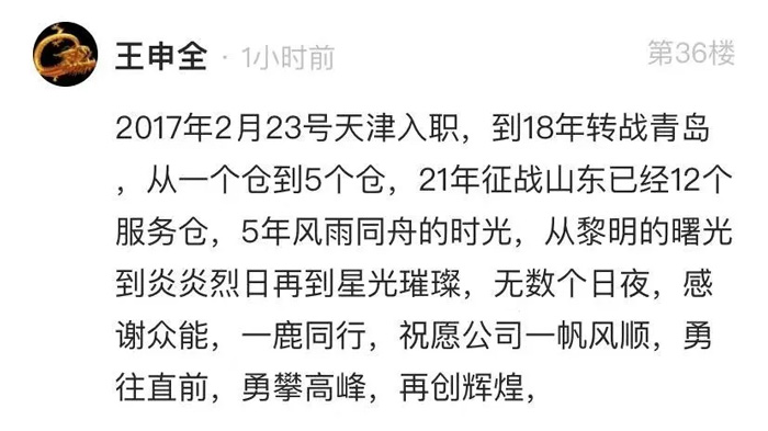 PG电子(中国官方网站)PG官方
的5周岁，我们这么过！-11.jpg