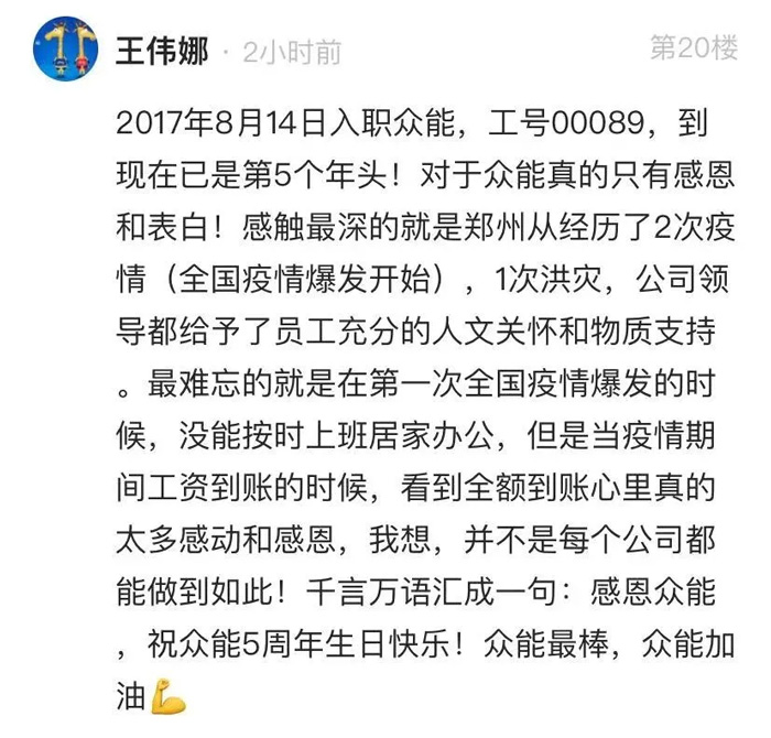 PG电子(中国官方网站)PG官方
的5周岁，我们这么过！--12.jpg