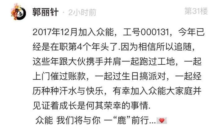 PG电子(中国官方网站)PG官方
的5周岁，我们这么过！-13.jpg