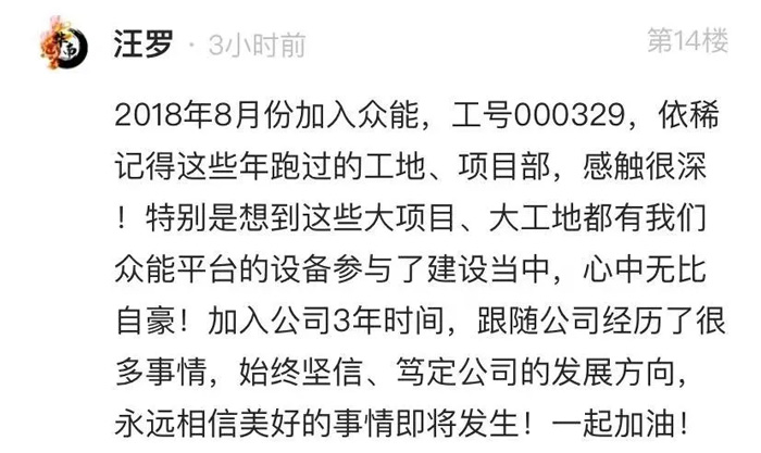 PG电子(中国官方网站)PG官方
的5周岁，我们这么过！-14.jpg