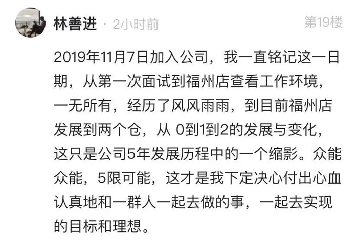 PG电子(中国官方网站)PG官方
的5周岁，我们这么过！15.jpg