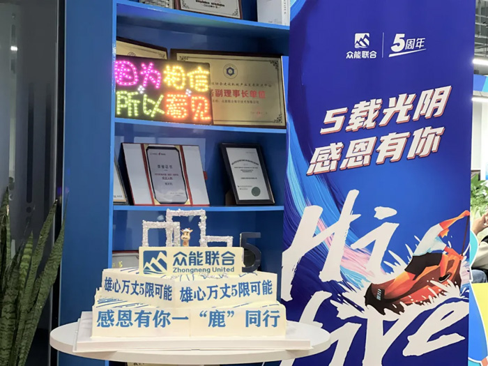 PG电子(中国官方网站)PG官方
的5周岁，我们这么过！-16.jpg