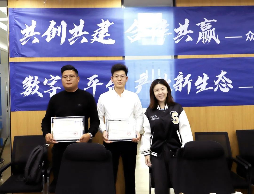 PG电子(中国官方网站)PG官方
高级副总裁山海授予商户“PG电子(中国官方网站)PG官方
特邀顾问”荣誉.jpg